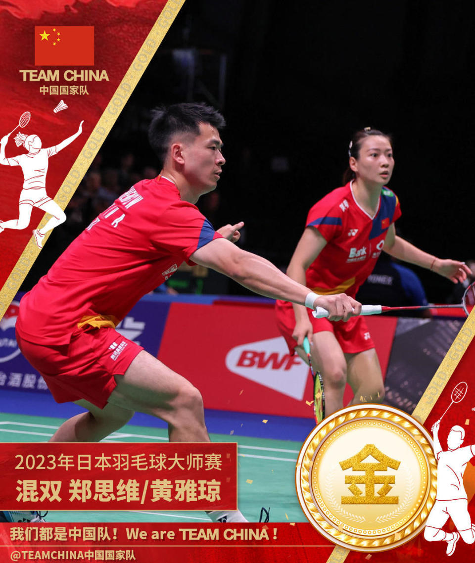 印尼队翻盘法国队，石宇奇关键制胜