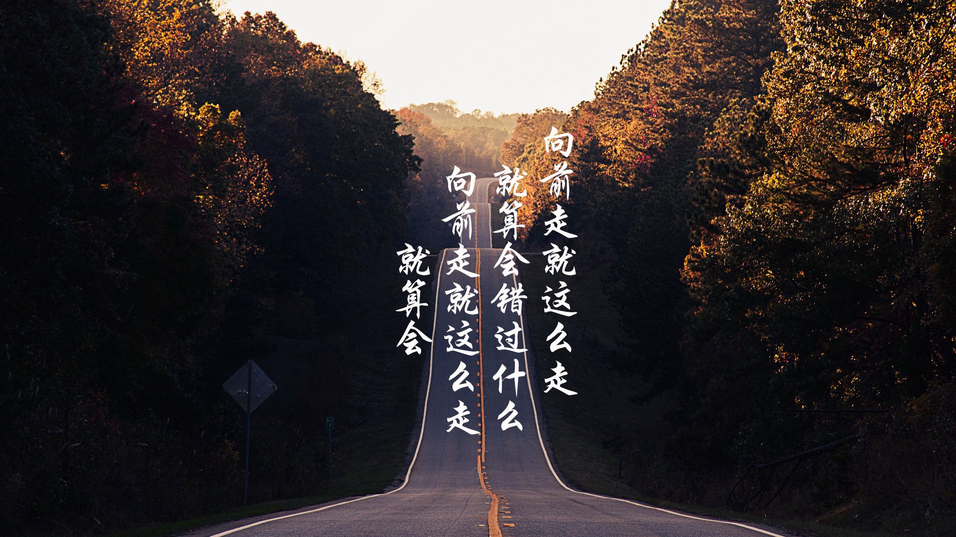 圣马梅斯惊雷，马丁内利撕裂夜空，突尼斯铁骑踏碎毕尔巴鄂魔咒